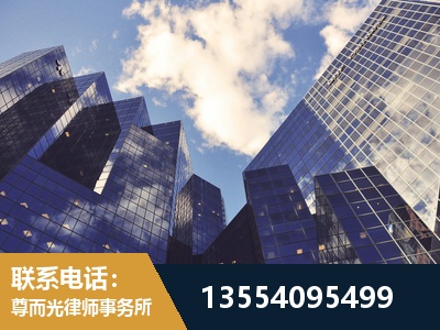甘南-劳动纠纷律师