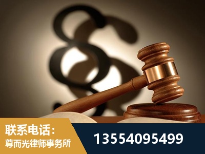 甘南-顶尖律师团队