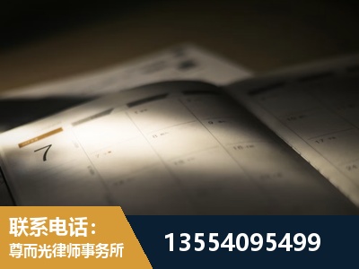 甘南-故意伤害罪辩护律师
