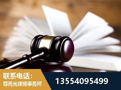 甘南-婚姻家事律师