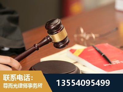 甘南-工伤赔偿律师