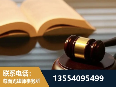 甘南-离婚财产分割律师