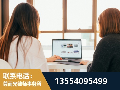 甘南-工伤认定律师