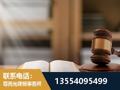 甘南-劳动仲裁律师