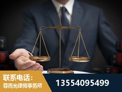 甘南-劳动律师