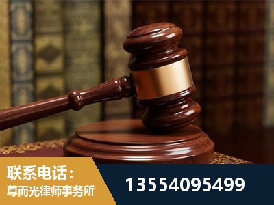 甘南-刑事辩护律师