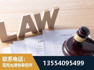 甘南-劳资纠纷法律顾问